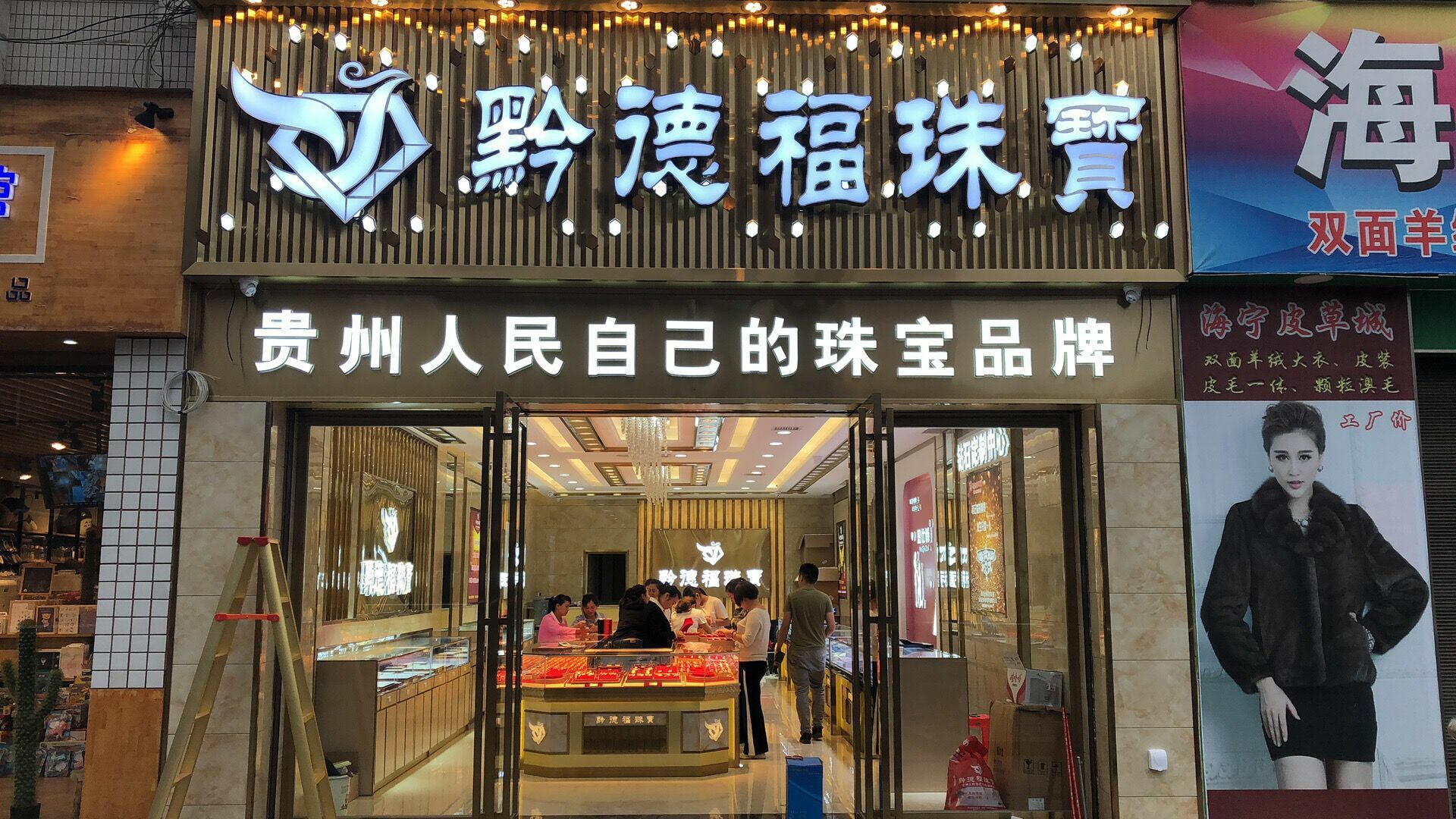 开元官方版网站登录入口-开元(中国)店面图